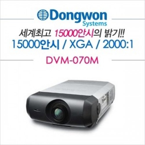 미디어 렌탈,[Dongwon systems] DVM-070M